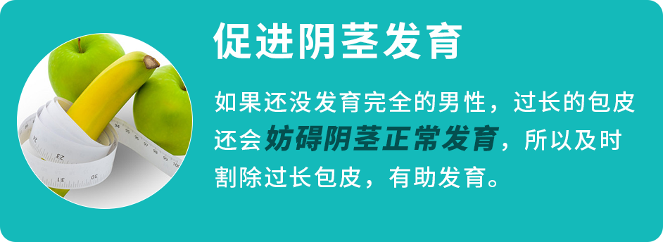 中山割包皮，中山做包皮手术，中山东方泌尿专科医院有限公司