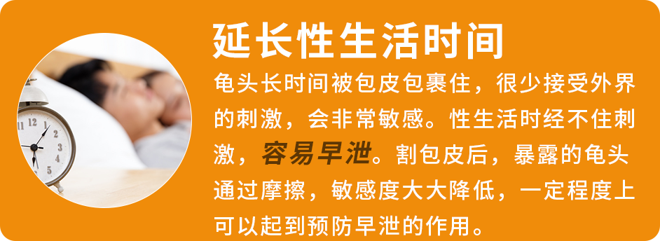 中山哪里包皮环切术，中山东方泌尿专科医院有限公司