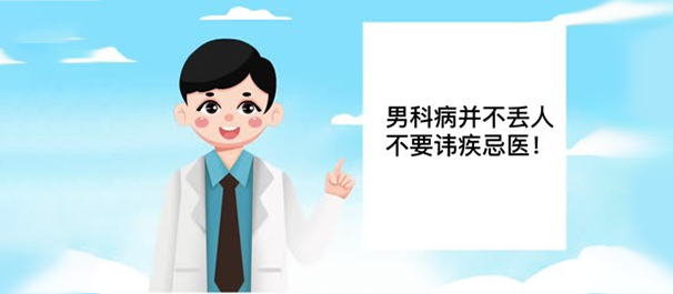 民生点评丨中山东方男